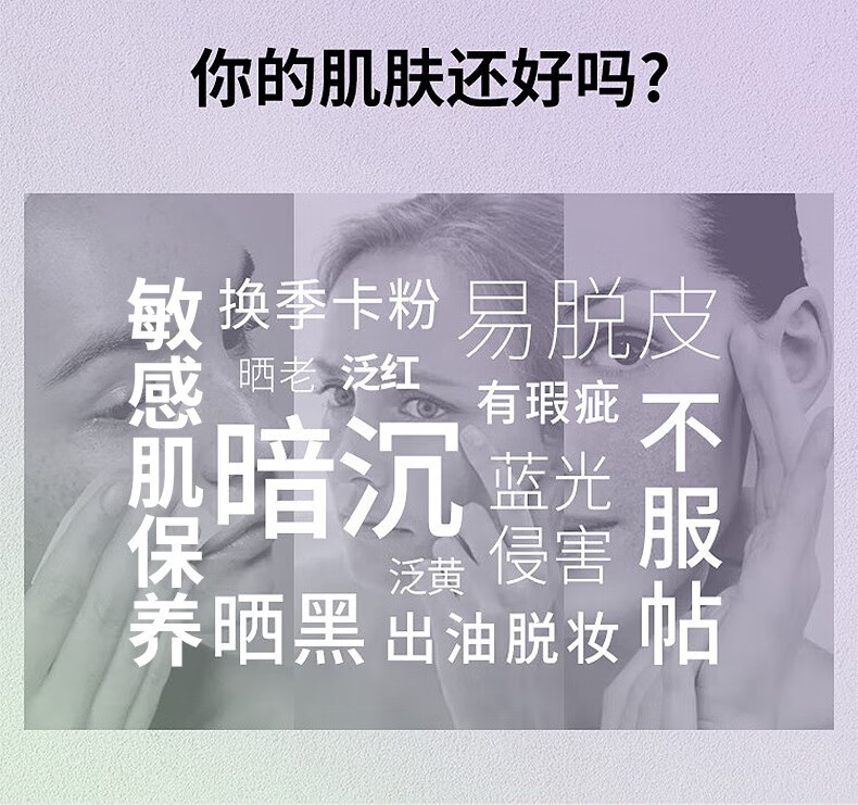 兰芝(LANEIGE)羽光瓶丝柔多效修颜防晒隔离妆前乳控油抗氧羽光隔离SPF50+PA++++ 紫色 40ml 套装-偏黄肤色