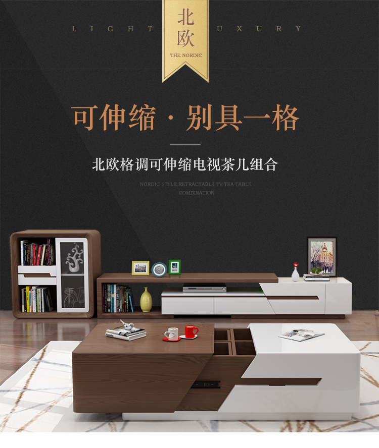 梵萨帝 茶几 茶几电视柜组合 北欧现代简约多功能伸缩客厅茶几电视柜套装 茶几（下单备注颜色）