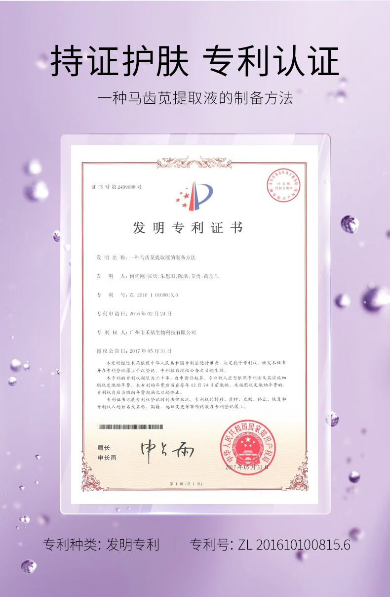 DRVE 睡眠面膜免洗深补水收缩毛孔控油舒缓修护免洗急救熬夜涂抹式玻尿酸懒人 50袋/盒