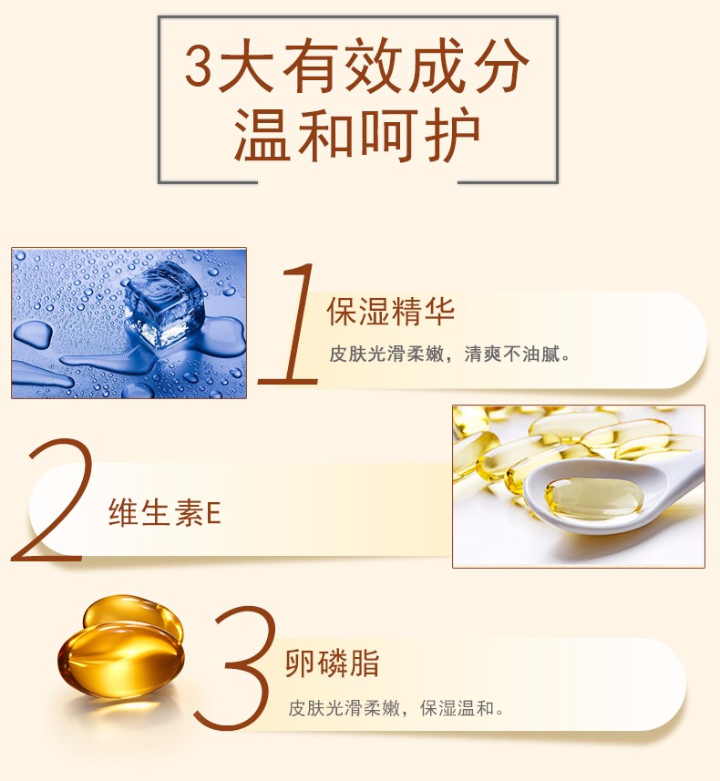 隆力奇 蛇油膏80g滋润保湿脚后跟干燥护手足防冻防裂适宜全身适用男女 蛇油膏80g*1盒