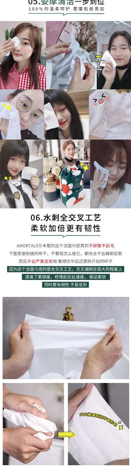 尔木萄（AMORTALS） 云感棉柔巾洁面巾干湿两用卸妆巾加厚一次性洗脸巾 70片*6包（卷筒）