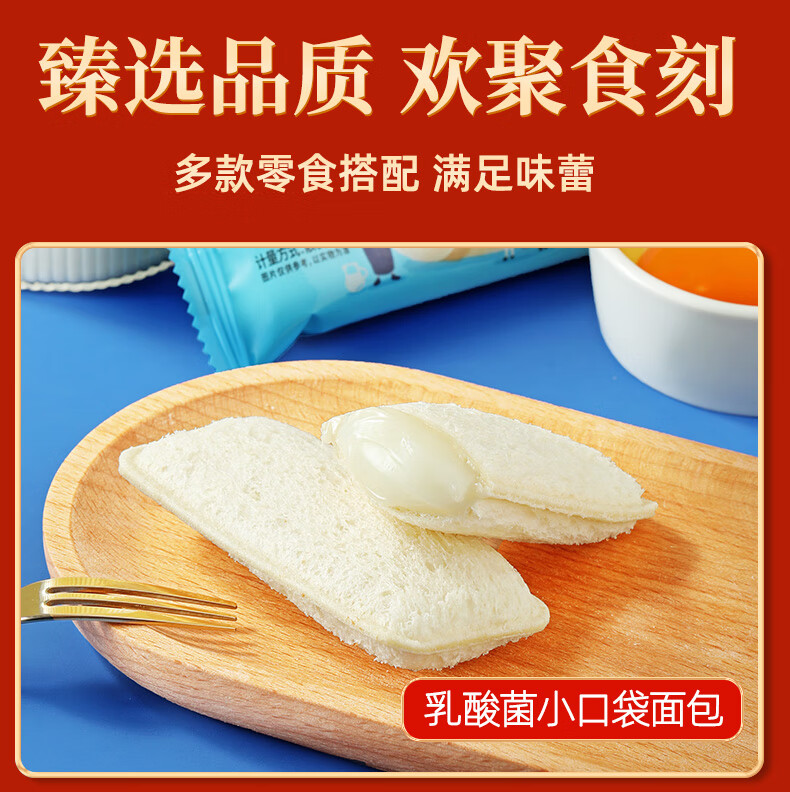 味滋源饼干蛋糕礼盒早餐面包糕点零食大礼包中秋节日送礼团购 饼干蛋糕礼盒1043g(共23包）