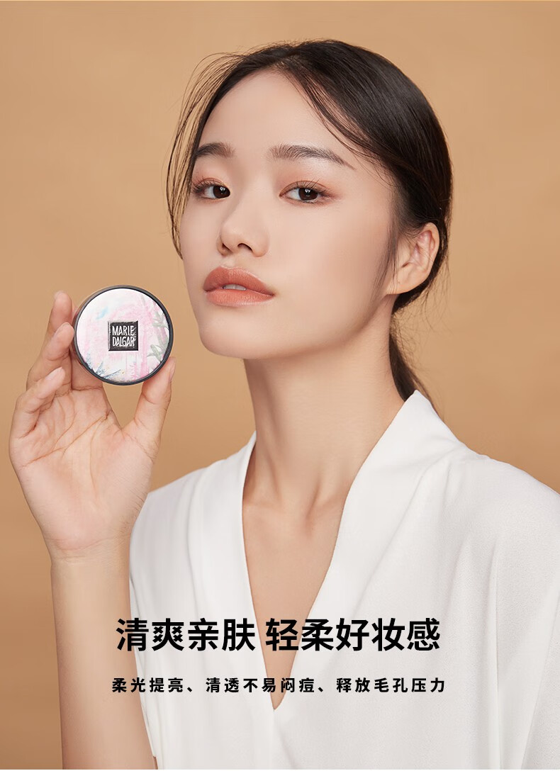 玛丽黛佳（MARIE DALGAR） 丝感细致蜜粉定妆散粉控油持妆 防水防汗 遮瑕提亮隐形毛孔 散粉 001透明雪纺-透明色 6.3g