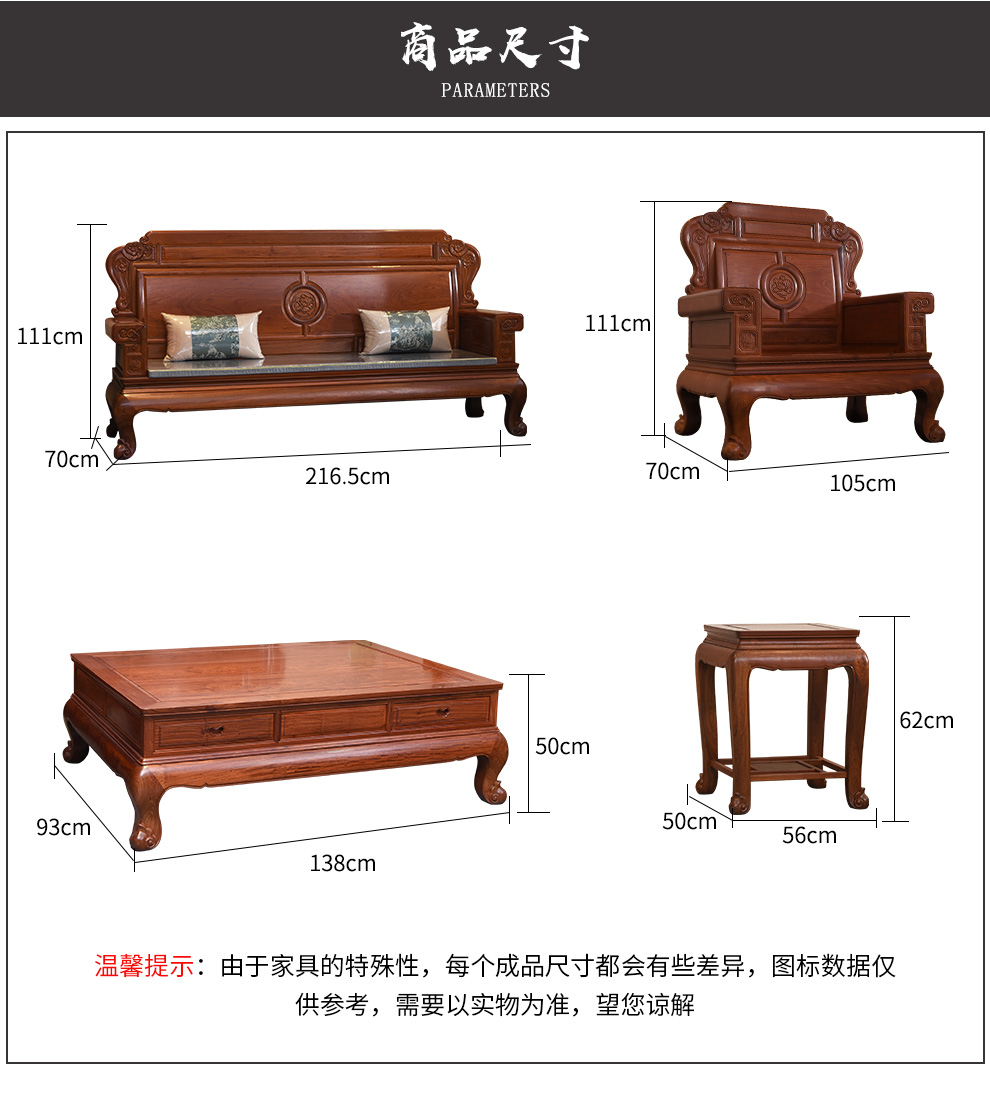一舍 红木家具缅甸花梨（学名：大果紫檀）实木沙发组合明式客厅整装家具别墅素面沙发 沙发六件套（1+1+3+茶几+2边几）