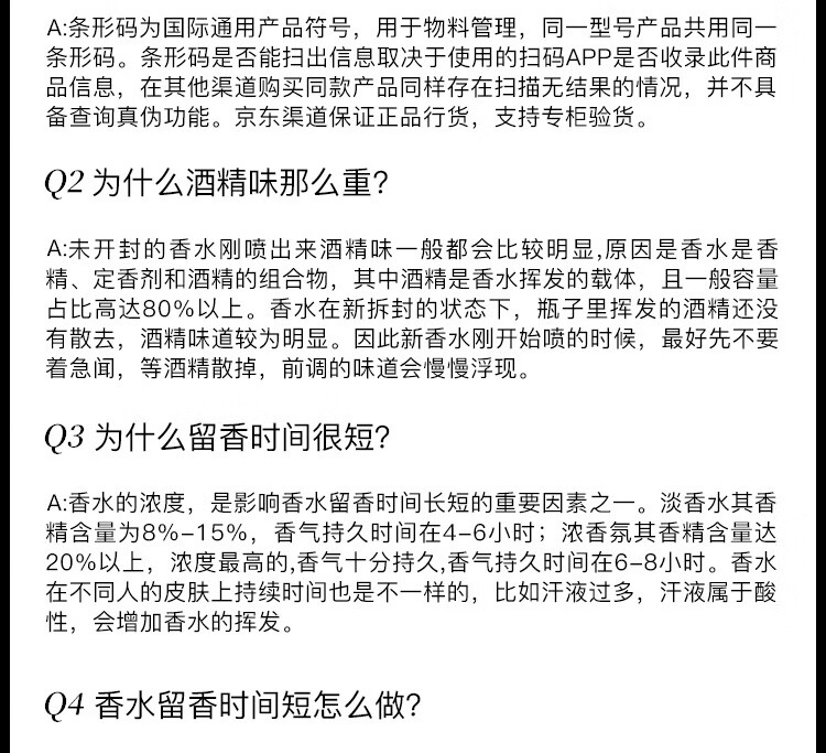 淮夏（精选好物）花漾女士清新花香生日送女友淡香香水淡香氛情人 花漾淡香氛100ml