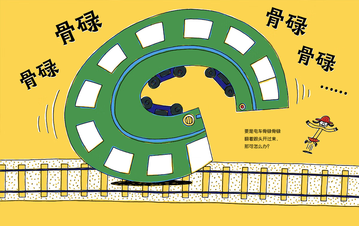 插图
