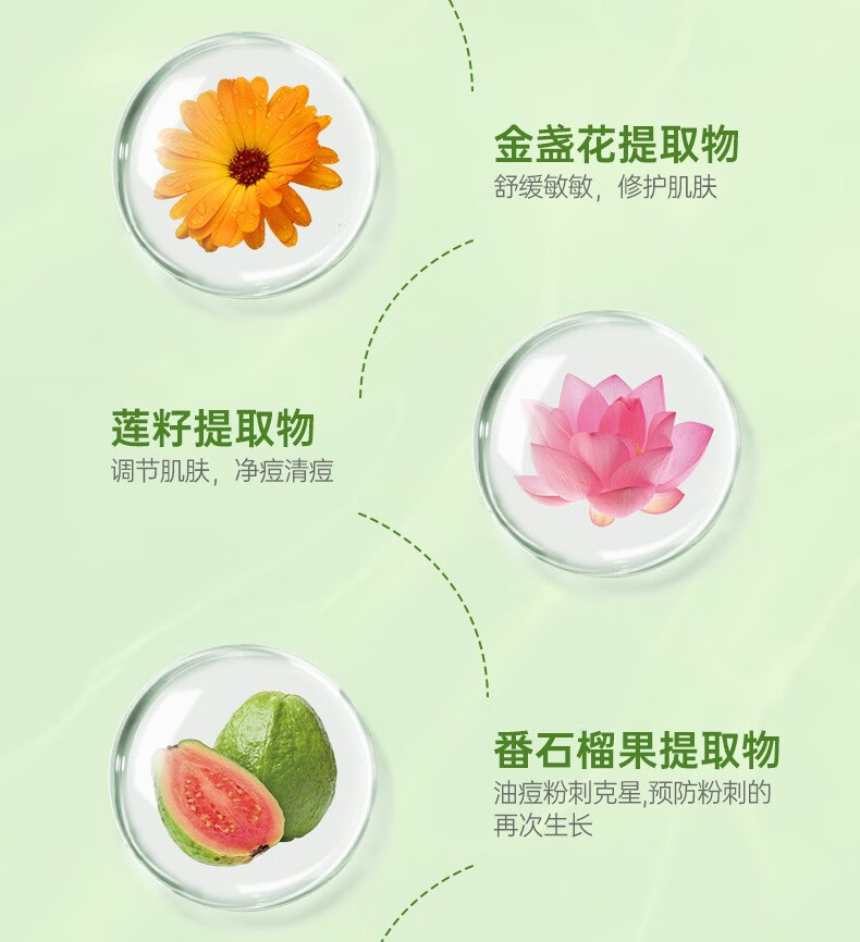 珂语（KEYU） 清痘调理凝胶焕颜祛痘精华净粉刺修护痘肌控油收敛毛孔 清痘调理凝胶1盒6支