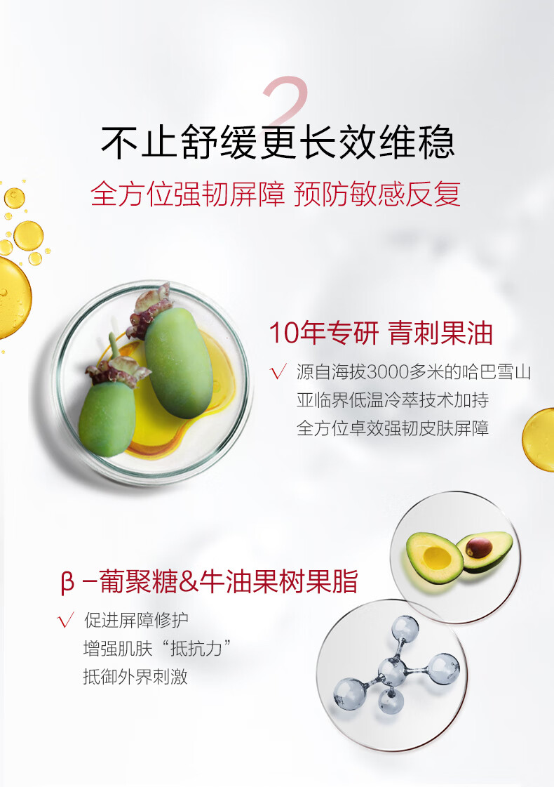 薇诺娜（WINONA）舒敏保湿特护霜敏感肌护肤品乳液面霜保湿霜女舒敏维稳情人节礼物 50g特护霜*7支