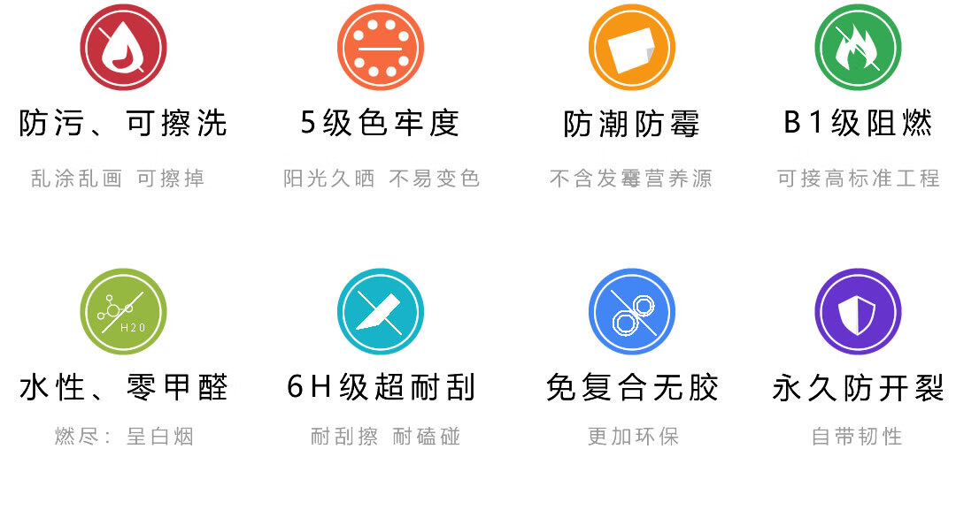 成品艺术漆8大优势
