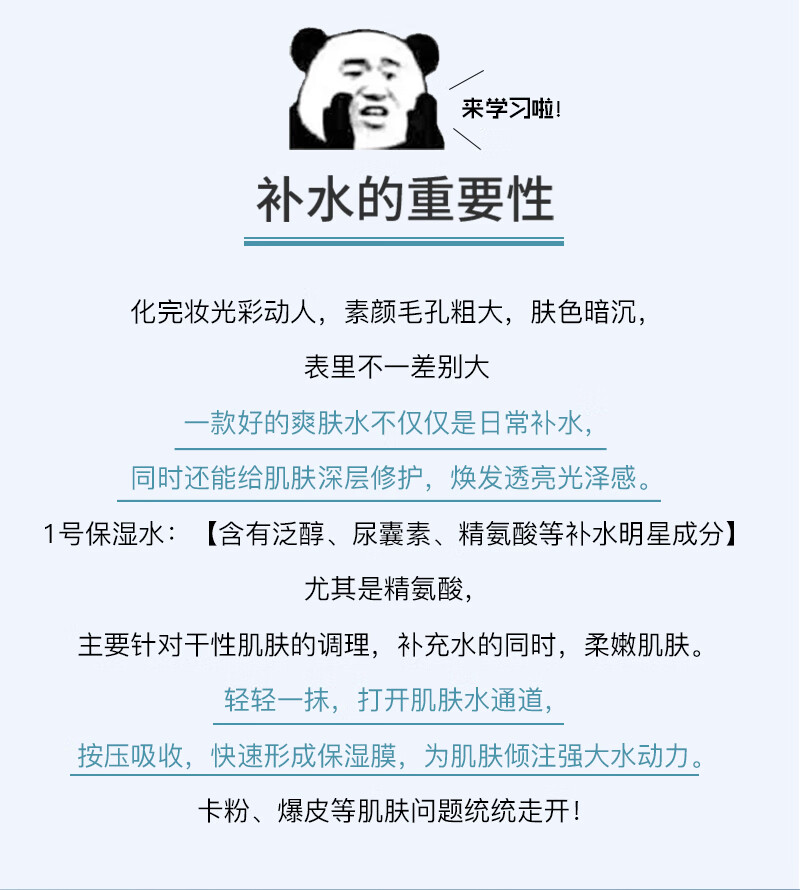 玫琳凯（MARY KAY）护肤品专柜经典1号系列保湿爽肤水100ml补水滋润官方官网 2瓶