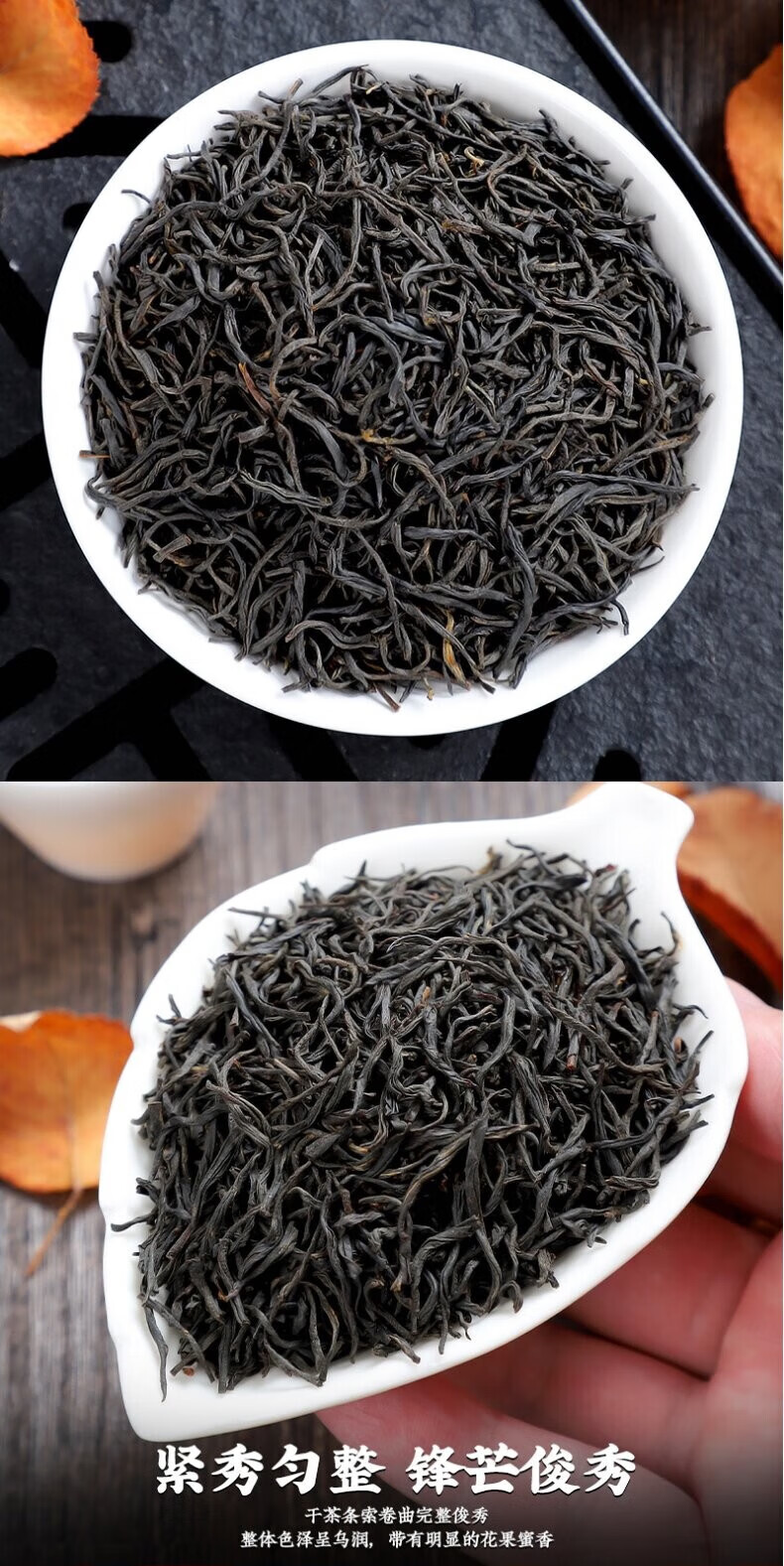茗天仙（MINGTIANXIAN） 茗天仙武夷山一级正山小种红茶送礼佳品礼盒装250g 10g试饮
