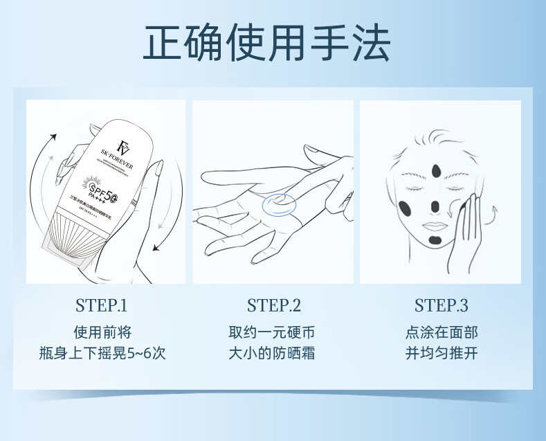FV 冰肌隔离防晒精华乳隔离防晒二合一保湿男女学生党军训面部防晒 防晒霜2盒