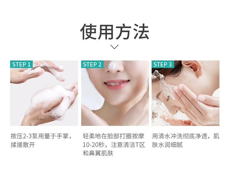 真丽斯洗面奶氨基酸洁面慕斯绵密二裂酵母洁面温和清洁护肤品洗面奶 正装*1+替换装 共 320ml