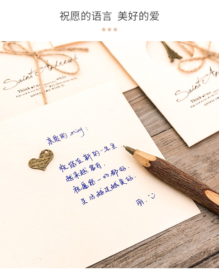 古风创意韩国端午节七夕情人节手工小卡片贺卡古风信纸信封结婚生日