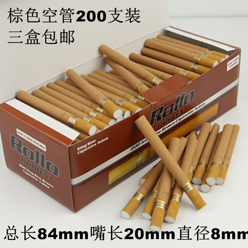 空烟管100/200/250支原装进口卷烟纸筒长过滤嘴礼品 rollo黄嘴