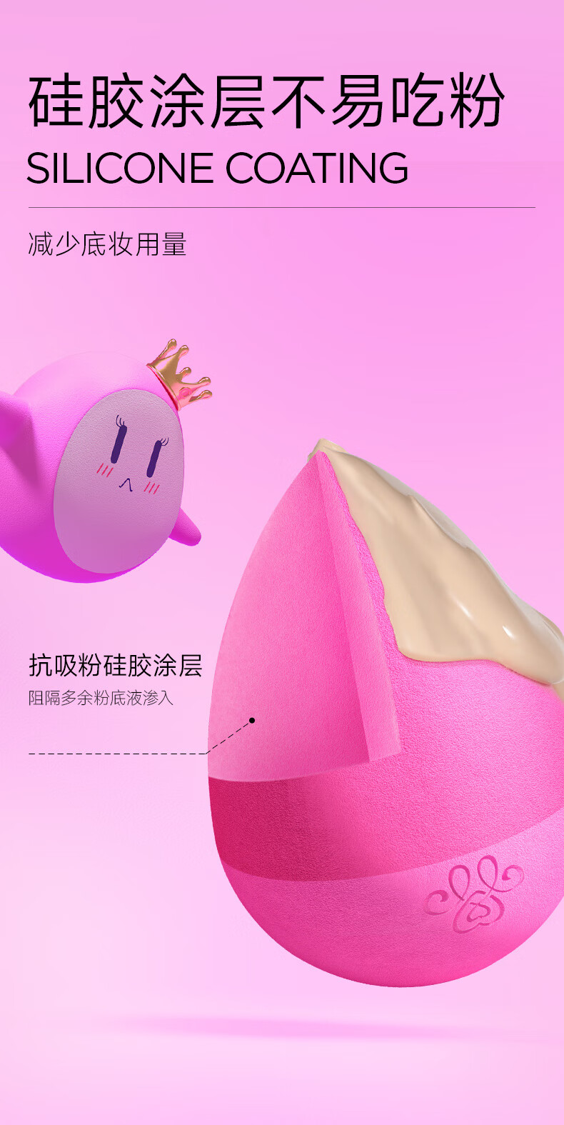 Color Candy糖果彩色硅胶皇冠美妆蛋不吃粉海绵化妆蛋粉扑干湿两用送女生礼物 三只礼盒装(多彩粉) 颜色