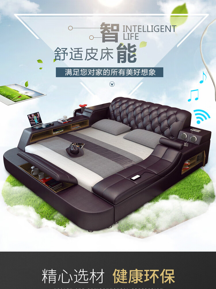 梵萨帝 床榻榻米床 简欧现代主卧多功能按摩储物榻榻米双人床婚床 智能旗舰版（框架结构） 床+5D乳胶床垫