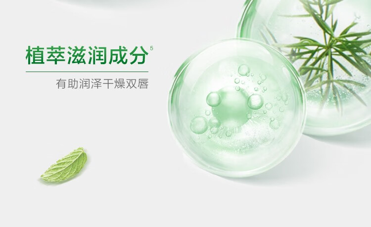 曼秀雷敦唇膏男润唇膏补水保湿冬天防晒男生滋润薄荷 【百年经典】薄荷单支装3.5g