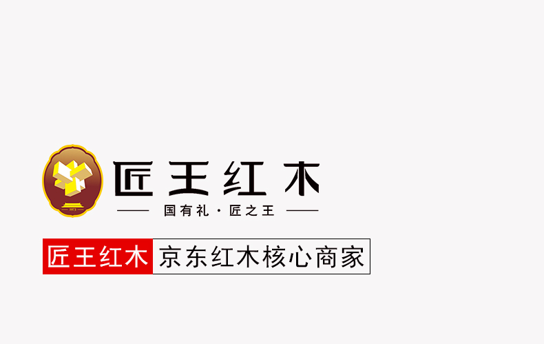 匠王红木家具非洲花梨（学名:刺猬紫檀）茶水柜实木餐边柜茶储物柜中式餐厅柜碗柜 茶水柜