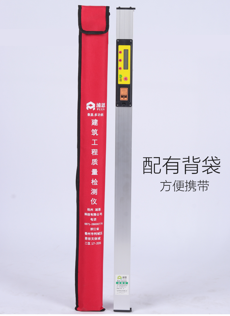 1米数显靠尺电子数字水平尺数显工程检测尺挂垂直斜面坡度检测尺1米