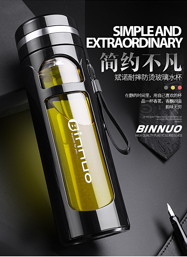 斌诺(BIN NUO) 双层防摔玻璃水杯子男女创意个性潮流便携家用过滤茶水分离泡茶杯玻璃杯 海洋蓝560ml