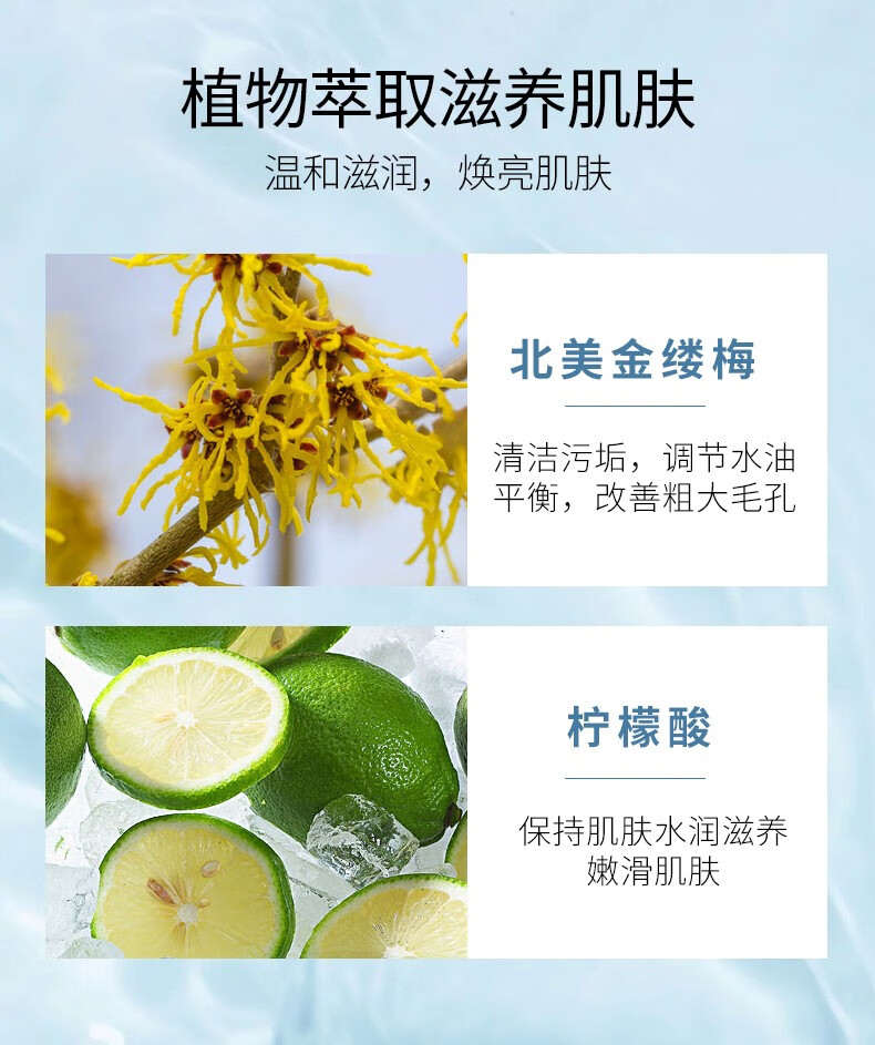 人仁和匠心净颜清洁洗面奶深层清洁收缩毛孔保湿控油平衡洁面乳 净颜清洁洗面奶150g