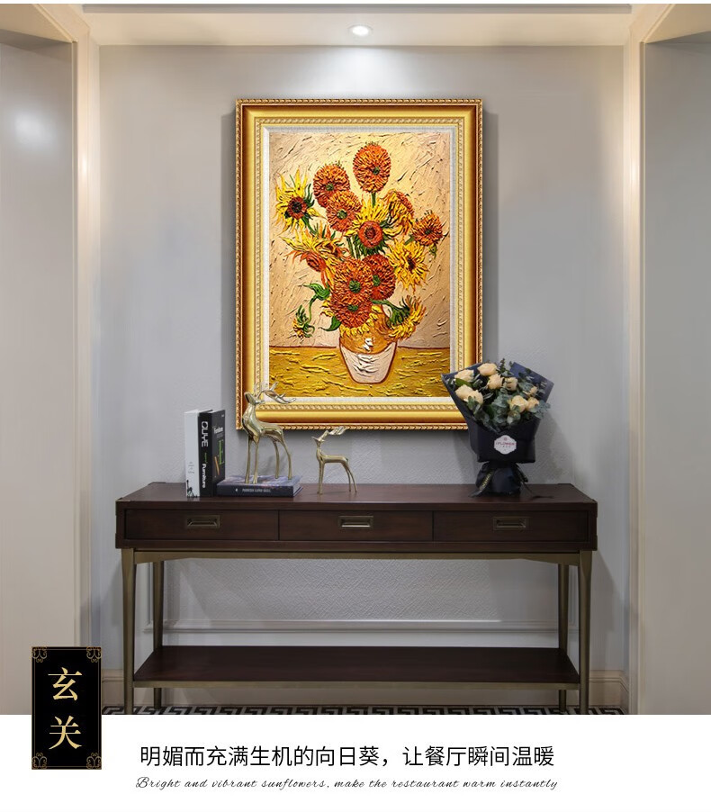 名图梵高油画向日葵客厅装饰画欧式手绘轻奢世界名画玄关壁画酒店挂画