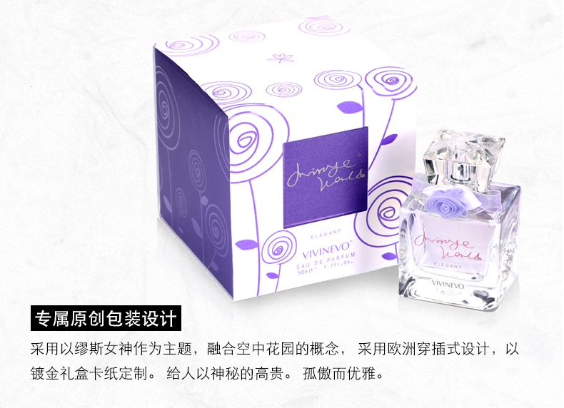 维维尼奥（VIVINEVO）女士香水 梦幻花香调 花漾女生 持久淡香 香水女 幻景灿30ml