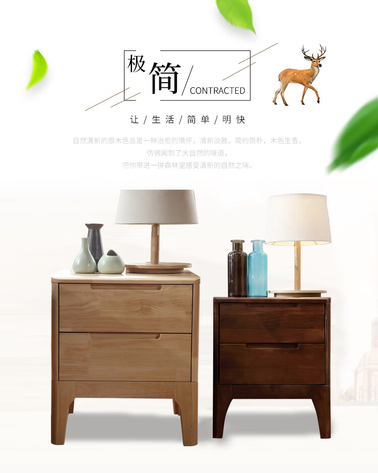 格第 全实木床头柜卧室简约现代简易经济型家用北欧床头柜小户型实木床头柜迷你橡木储物收纳边柜整装二斗柜 原木色（双抽直脚北欧款）