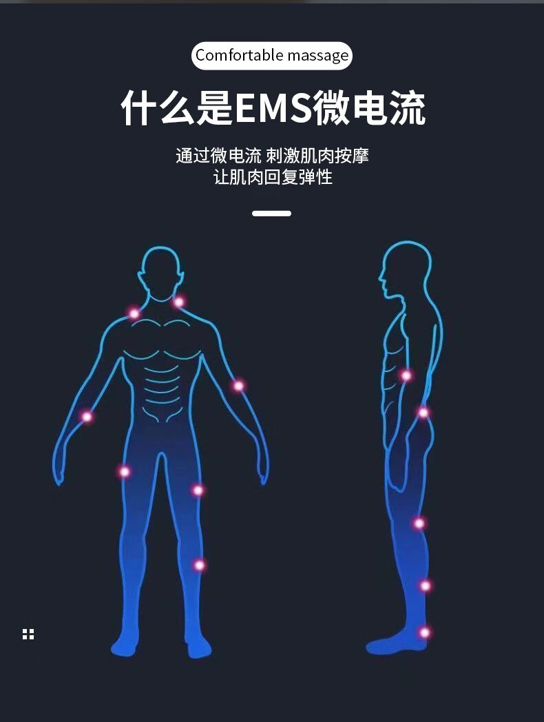 话语按摩脚垫足部脚底按摩器微电流脉冲按摩 充电款【8档19模式】