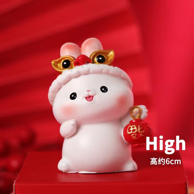 伊麦卡 2023新年摆件兔年树脂小兔子车载礼品平安财萌兔 萌兔摆件【1套装】