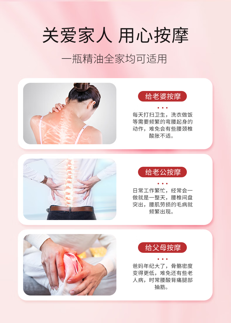 佰芳源玫瑰精油按摩spa男女全身私处通用刮痧经络开背 玫瑰精油500【买一送一】