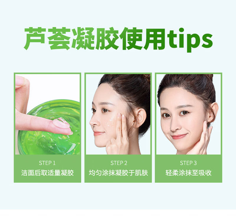 SEOMOU芦荟胶补水保湿晒后呵护肌肤舒缓修护凝胶睡眠面膜霜痘痘肌男女士 浓缩芦荟凝胶300gx2瓶,