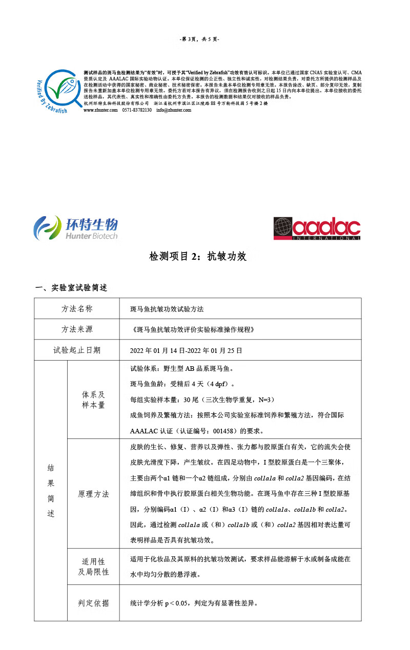 大分子博士小金瓶精华液抗皱紧致精华 面部淡纹六胜肽原液淡化细纹断纹液 到手2瓶
