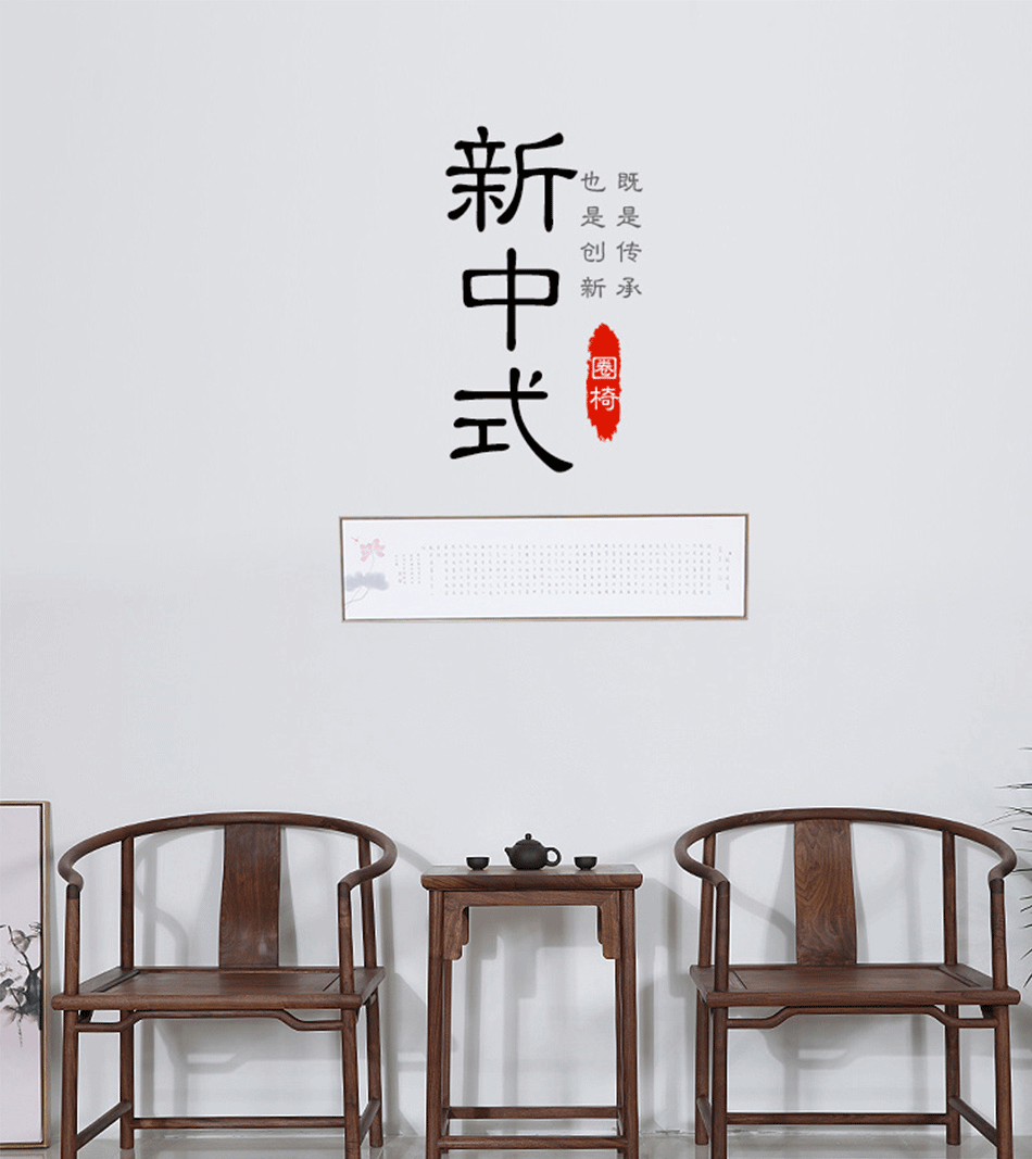 瑞呈堂 圈椅三件套实木老榆木太师椅官帽椅新中式榆木围椅 JTA25 实木太师椅三件套送坐垫