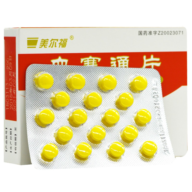 美尔福血塞通片25mg18片盒