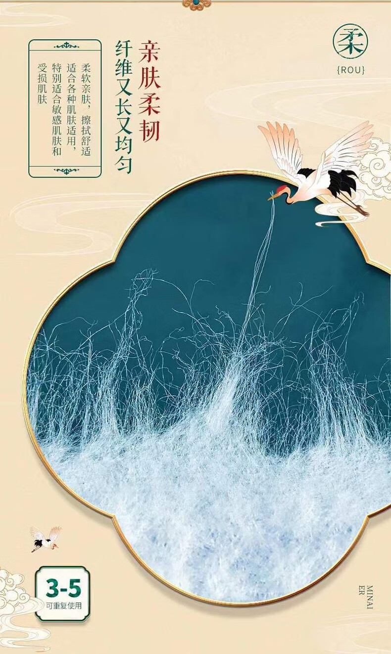 棉言（MIAN YAN） 国潮加厚洗脸巾一次性棉柔洗面巾擦脸巾珍珠纹干湿敷化妆卸妆棉 国潮绵柔洗脸巾*8包