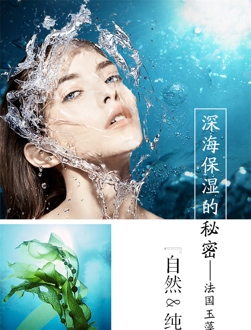 水密码 护肤品套装海藻精华控油平衡水乳化妆品玻尿酸保湿海藻盈润系列 【控油保湿】3件套-洁面+水+乳
