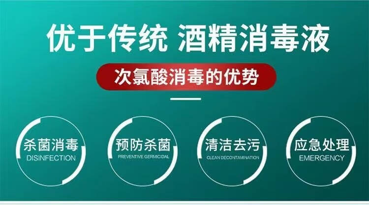 乐贝净【药房同款】消毒喷雾100ml免洗手便携式消毒速干家用 100ml 2瓶装