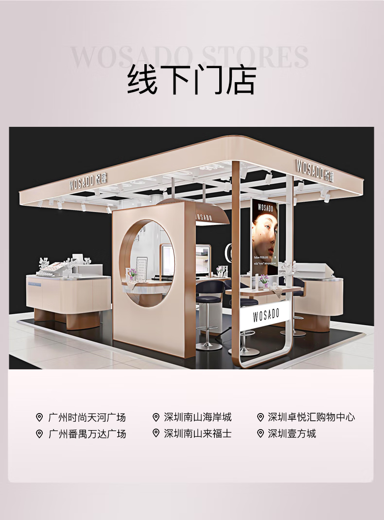 WOSADO悦瞳情人睫软磁吸假睫毛羽扇仙子毛整条自然仿真零胶自粘非嫁接 羽扇黑