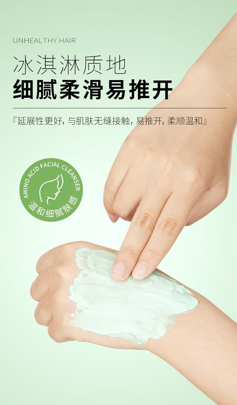 MAIGOOLE清洁泥膜面膜泥去角质黑头控油收缩细致毛孔绿茶敏感肌面膜女士 深层清结 一瓶装