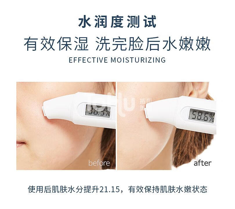 云木颜氨基酸洗面奶深层清洁女男补水保湿清洁毛孔温和控油 氨基酸洗面奶1瓶 100g