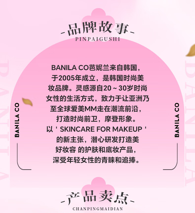 芭妮兰（banila co）Zero净柔卸妆膏秒乳化温和深层清洁脸部眼唇可用快速卸妆乳25ml 经典款旅行装（25ml）