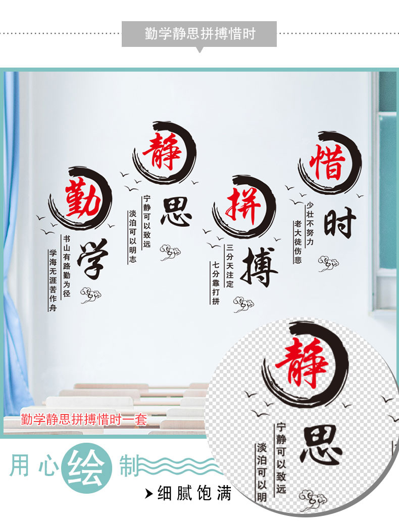班级公约贴纸小学高中教室文化墙装饰布置墙面励志墙贴画壁纸自粘