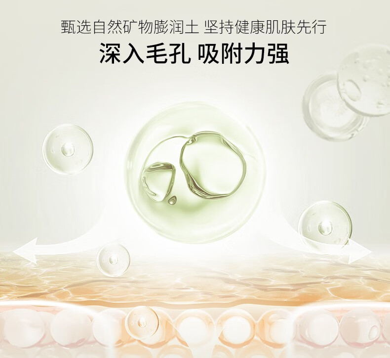 贝佳斯（BORGHESE）进口绿泥清洁面膜泥膜212g改善黑头粉刺毛孔涂抹式面膜