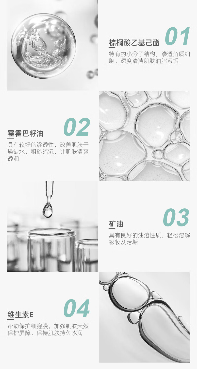 悉悦（XIYUE）洁颜净透卸妆油温和无刺激水感洁面清洁毛孔眼唇卸妆易乳化不油腻 100ml*1瓶