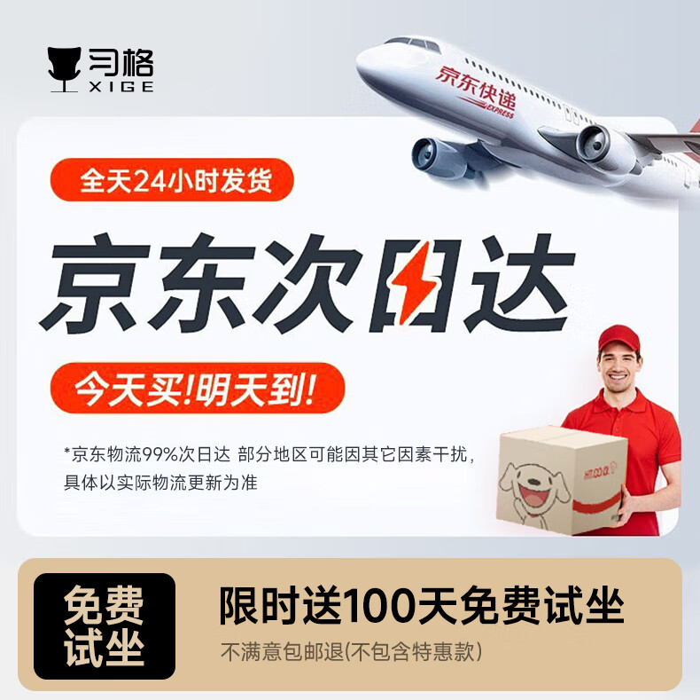 Офисное кресло Xige 926pro, кресло для сна, эргономичное кресло с подножкой, для офиса и учебы, с регулируемой спинкой