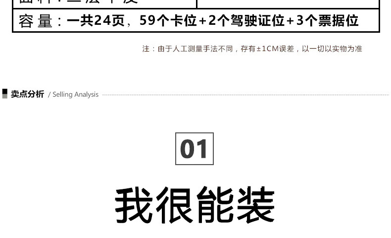 赖牌卡包男女士防消磁证件包多卡位牛皮牛皮卡位证件黑色银行卡大容量证件包名片夹银行卡包 黑色（牛皮59卡位+驾照位+票据）详情图片14