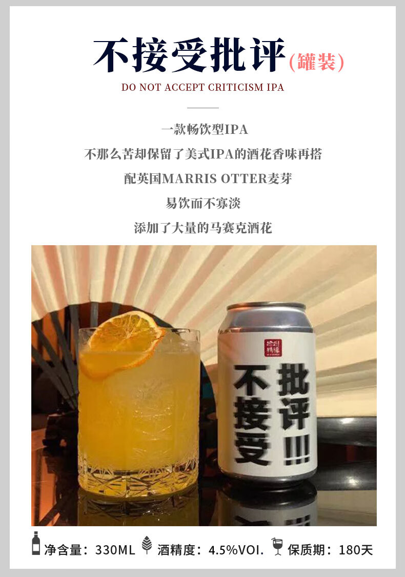 国产精酿啤酒拾捌精酿跳东湖ipa武麦血滴子帝国世涛随便先生不接受