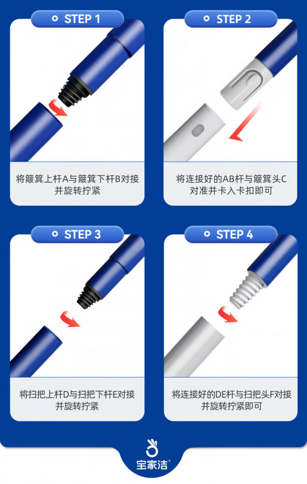 宝家洁扫把簸箕套装家用磁吸折叠扫帚组合扫地笤帚垃圾铲软毛头发 新一代磁吸套装+刮水器+地板刷 1把 商品详情图 19